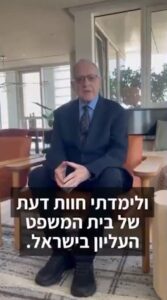 Dershowitz az izraeli bíróság függetlensége mellett