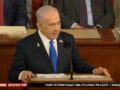 Taps és ováció fogadta Netanjahu beszédét az amerikai Kongresszusban