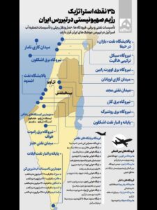 Irán az izraeli energiahálózat elleni támadással fenyegetőzik